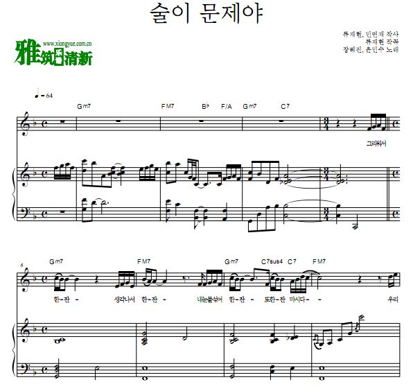 Ż (VIBE) - Drunk On Love ٰ 