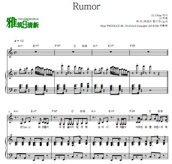 Produce48 Rumor ������