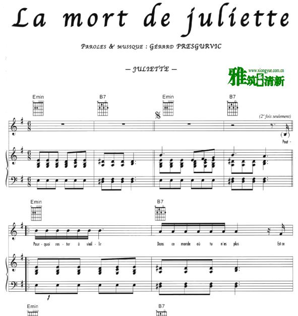 音乐剧 罗密欧与朱丽叶 La mort de Juliette钢琴伴奏谱 声乐谱
