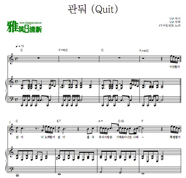 FTISLAND - Quitٰ ָ