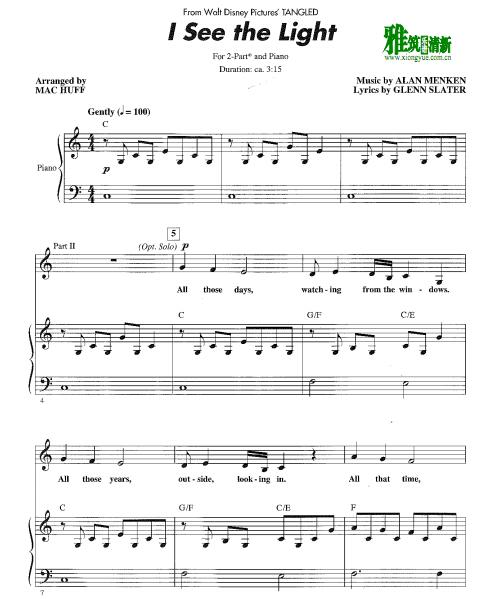 Tangled - I See the Light 2ϳٰ