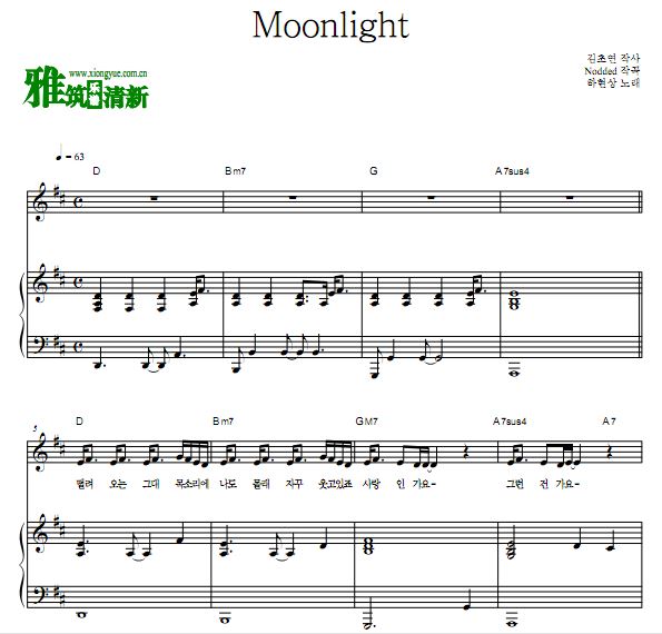 OST Part5 Moonlight ٰ
