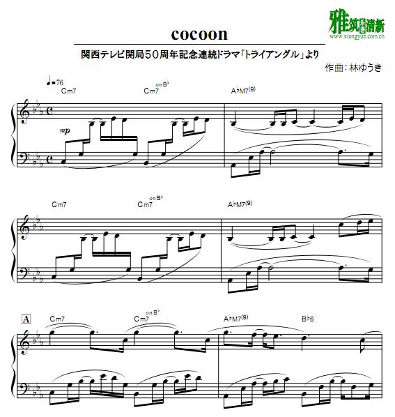 cocoon曲谱_钢琴简单曲谱