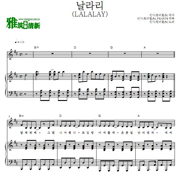 Sunmi lee  LALALAYٰ 