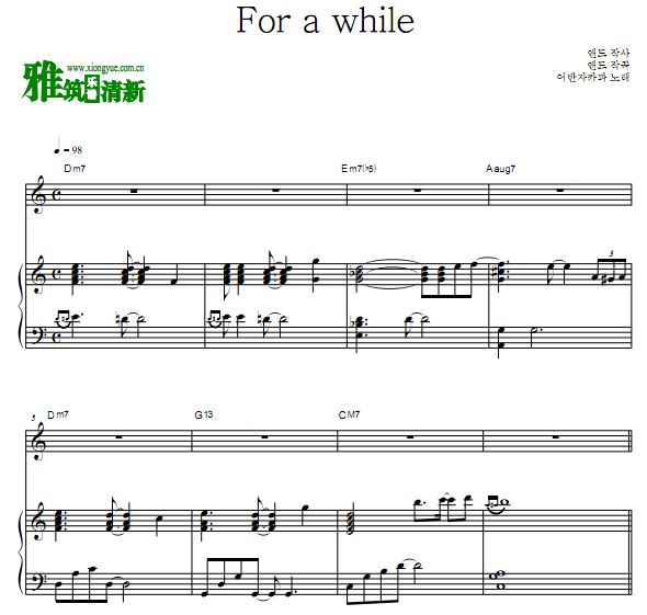  Urban Zakapa - For a while 