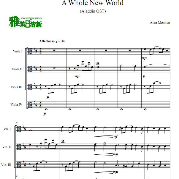 阿拉丁 A Whole New World中提琴四重奏谱