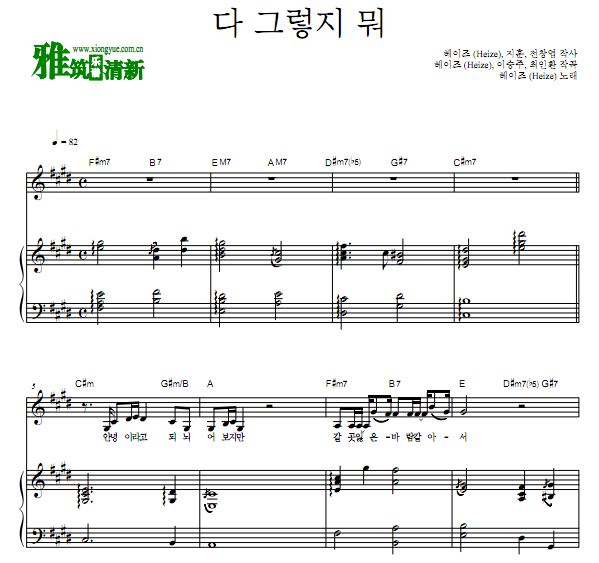 HEIZE ҽʦ2 OST4 That's all ٰ 