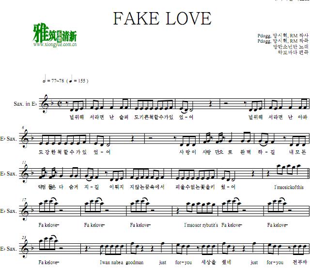 bts - FAKE LOVE˹