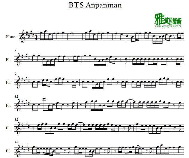 BTS - Anpanman长笛谱