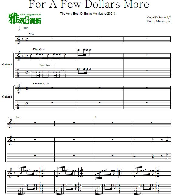 黄昏双镖客 For A Few Dollars More双吉他谱