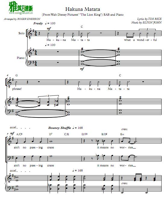 ʨ���� Hakuna Matata�������ϳ��� ���ٰ����� SAB