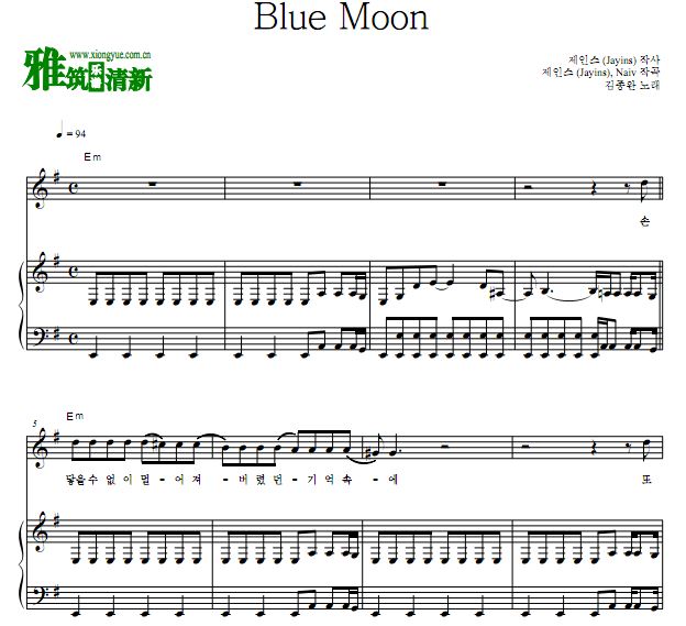  βOST Part1 Blue Moonٰ  