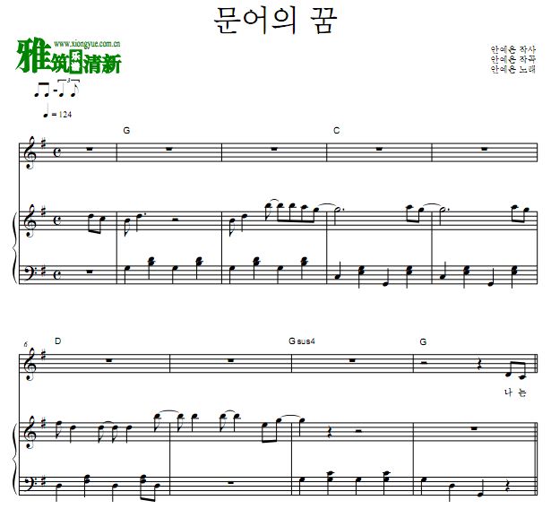 ն  Octopus' Dreamٰ  