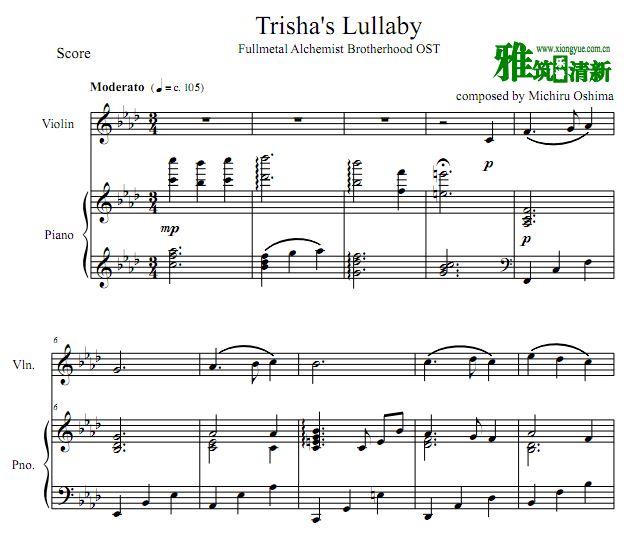 ֮ʦ Trisha's Lullaby ɯҡСٸٶ