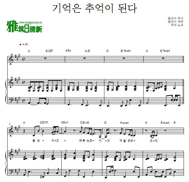 ֣ 18 Again ٴʮ OST Part6  