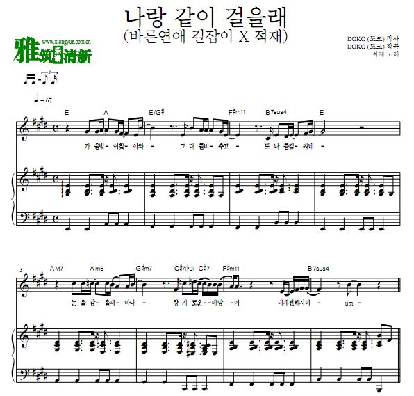 简谱伴奏教程_两只老虎简谱钢琴伴奏(2)