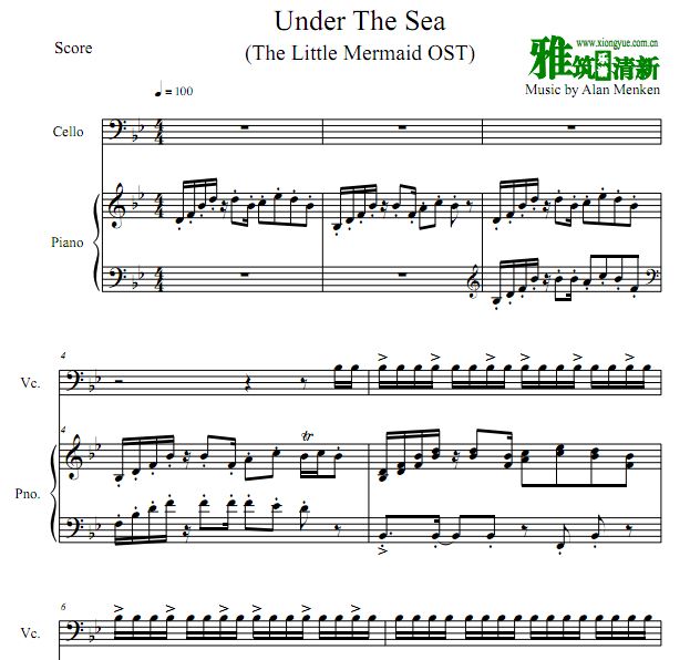 Under The Sea Сٸٺ