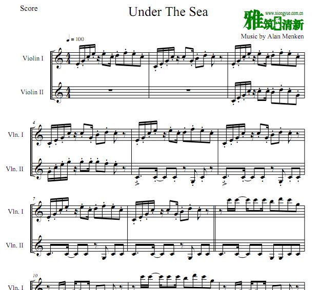 С Under The SeaСٶ