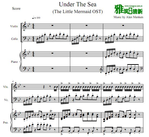 С Under The SeaСٴٸ