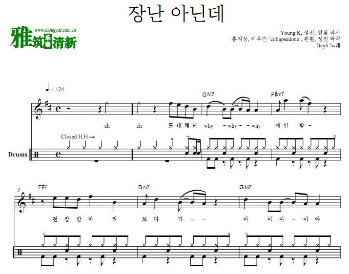 DAY6 ǿЦ I'm Seriousӹ