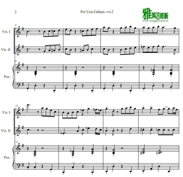 Por una Cabeza һ֮ң˫Сٸ2