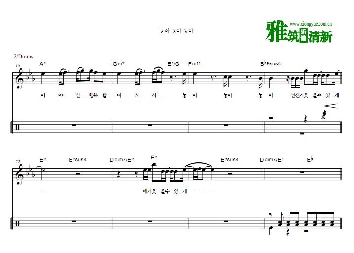 DAY6 - Letting Go    ֹ  