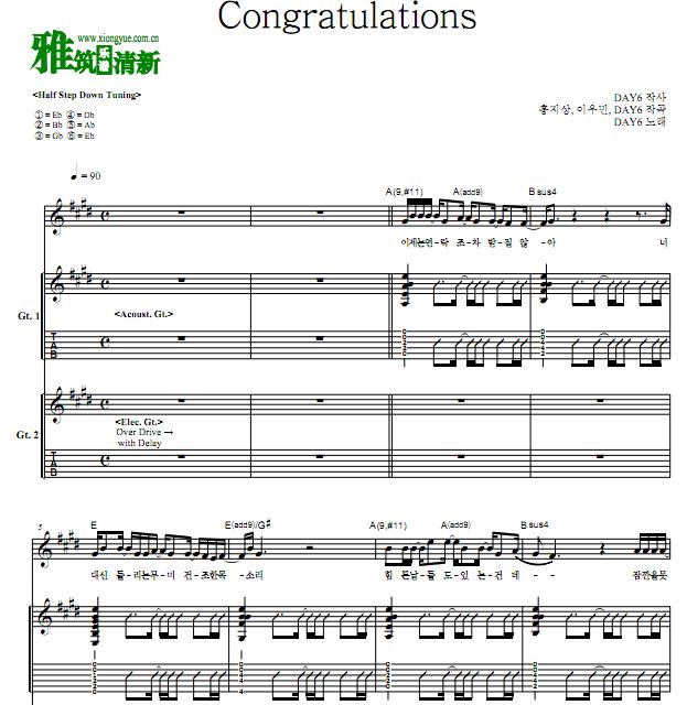 DAY6 - Congratulations Tab 