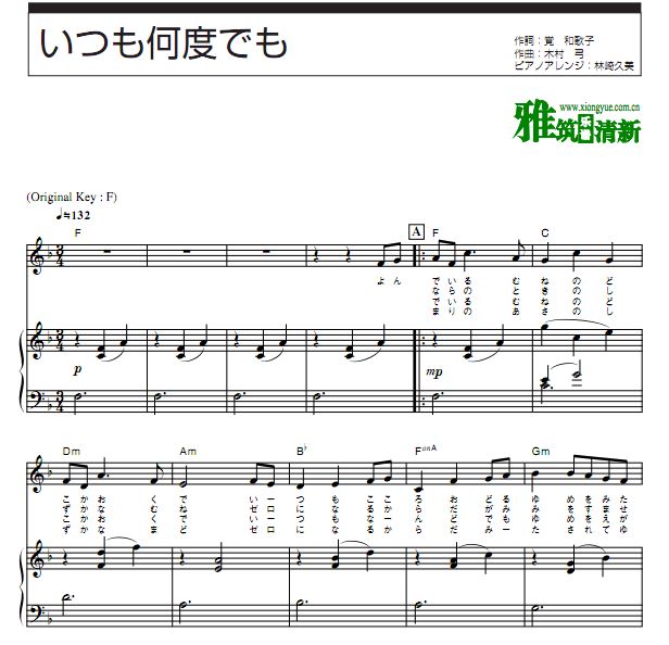 ǧ��ǧѰ Always with me ���Ĥ�ζȤǤ���ٰ����� ���� ����