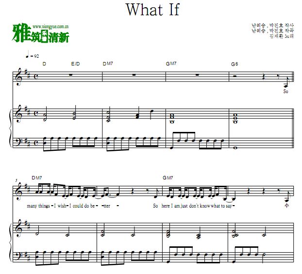 ۼ ഺ¼ OST5 What Ifٰ  