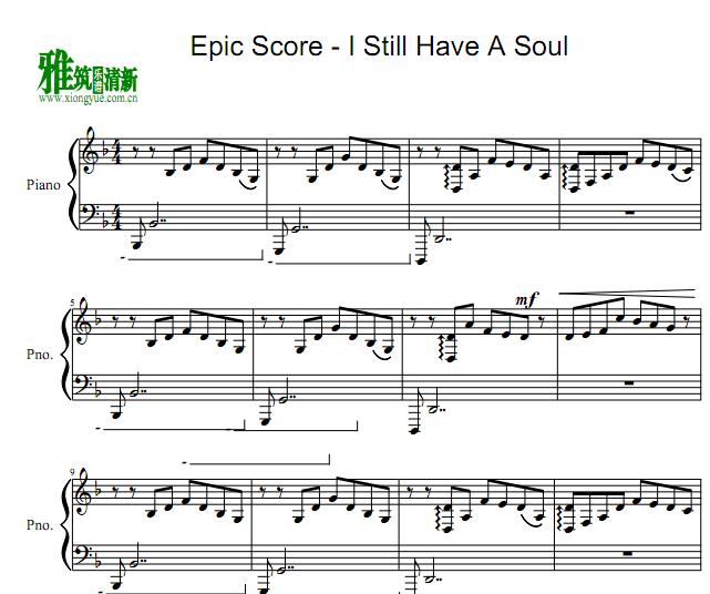 Epic Score - Still Have A Soul