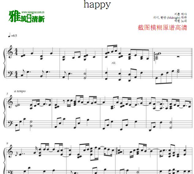 ߲ ϲķ˹OST11 happy