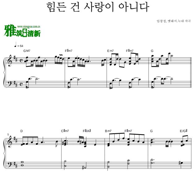 β Love should not be harsh on you