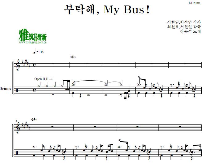 �Ÿ�˶ - ������my bus����