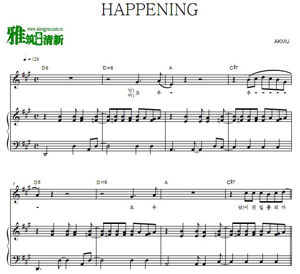 AKMU ּͯ HAPPENING  ٰ