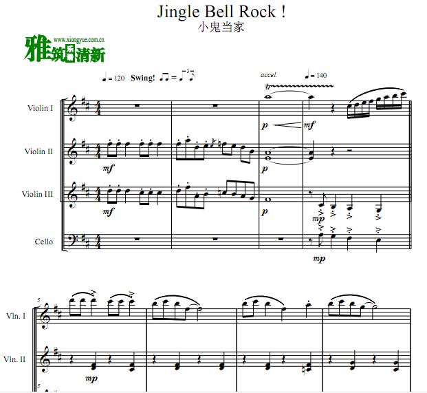 Jingle Bell Rock Сһ