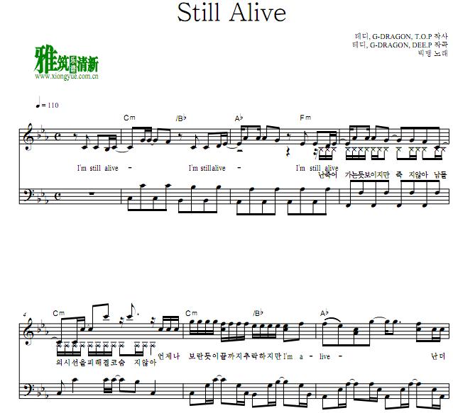 big bang - Still Alive