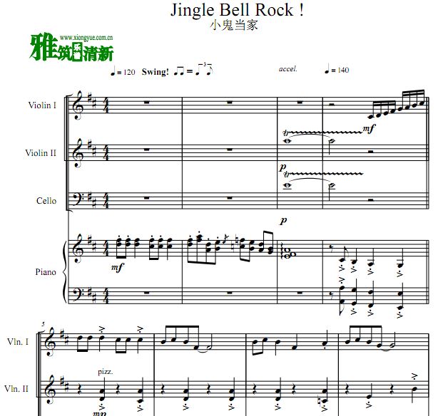 Jingle Bell Rock 摇滚版铃儿响叮当二小提琴一大提琴钢琴四重奏谱