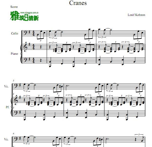 Losif Kobzon - Cranes ׺״ٸٶ