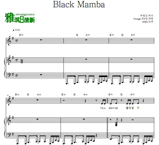 aespa - Black Mambaٰ  