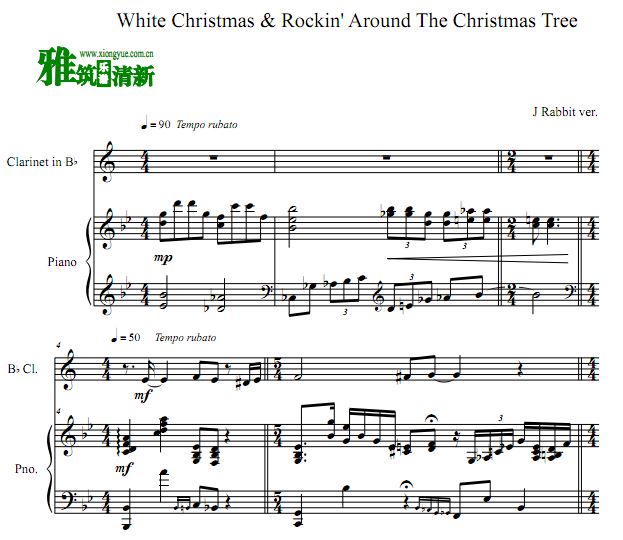 White Christmas & Rockin' Around The Christmas Treeɹܸٺ