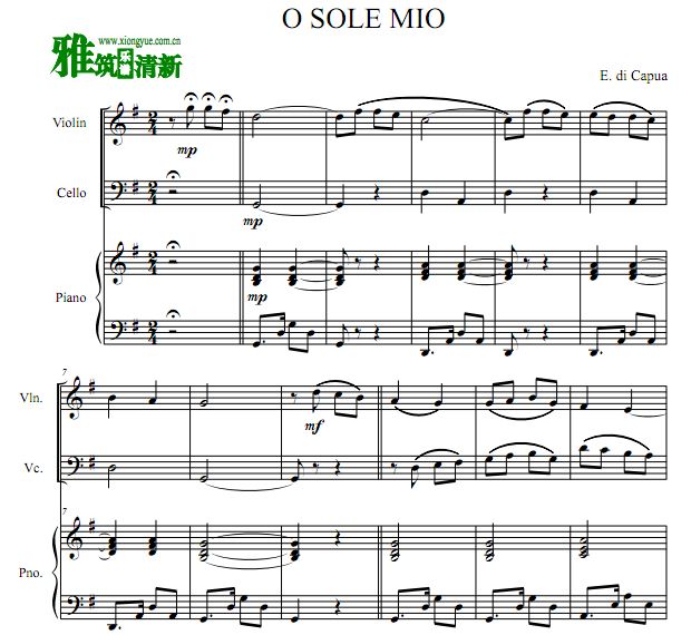 我的太阳 O Sole Mio 小提琴大提琴钢琴合奏谱