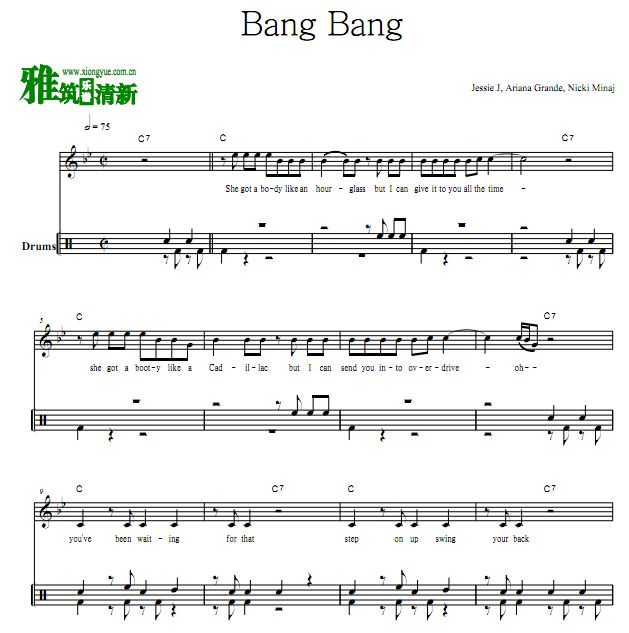 Ariana Grande - Bang Bangӹ