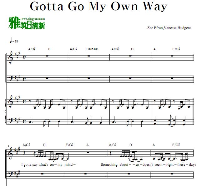 ഺ2 Gotta Go My Own Wayٰ 