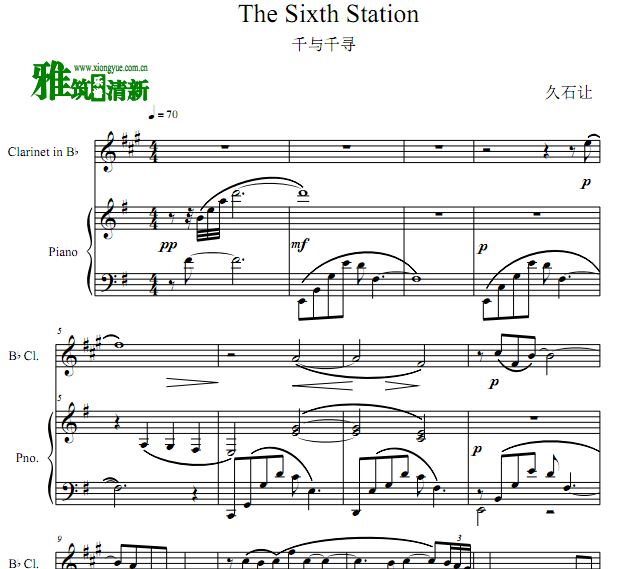 ʯ ǧǧѰ The Sixth Stationɹܸٶ