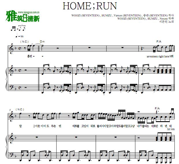 Run 歌詞 home