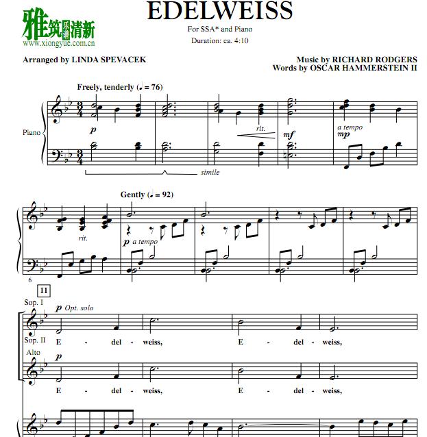 Edelweissѩ޻ϳٰ