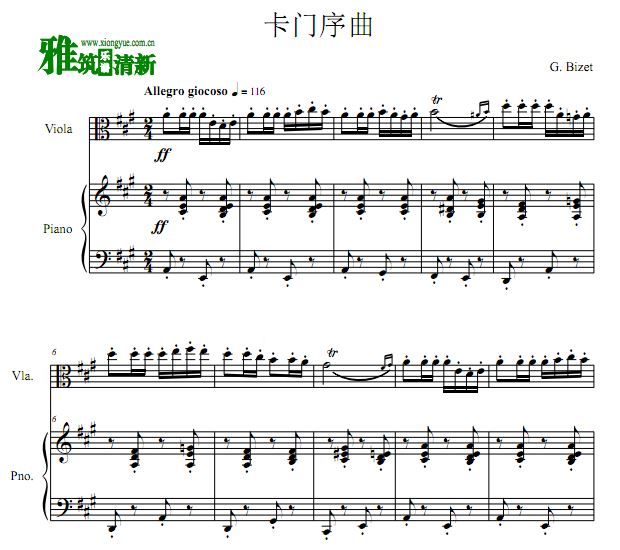 高清版 卡门序曲中提琴钢琴伴奏谱