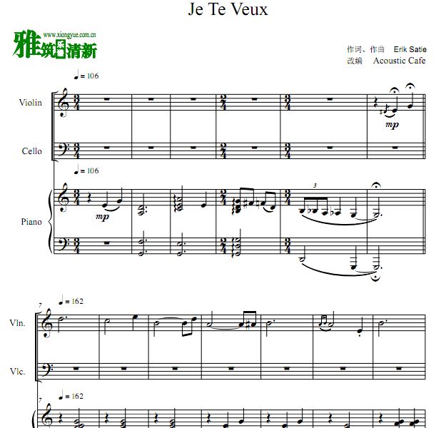 Acoustic Cafe - Je Te Veux Сٴٸ