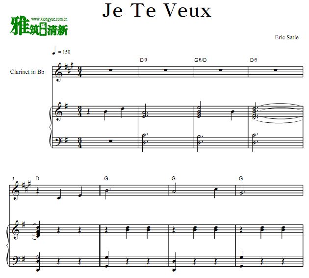 Erik Satie - Je te veux Ҫ㵥ɹܸٺ