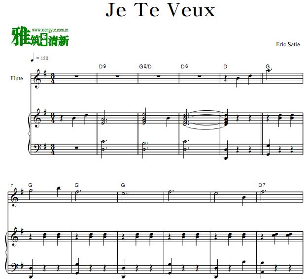 Erik Satie - Je te veuxѸٰ